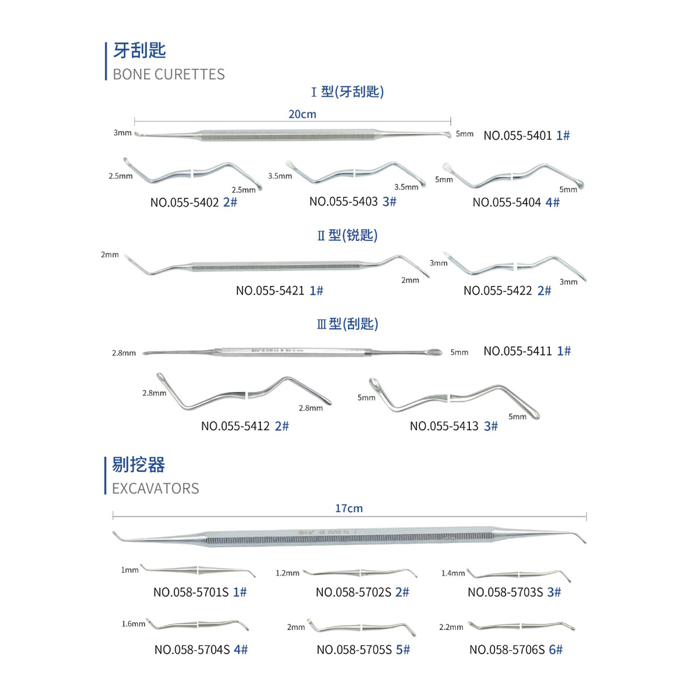  Bone curettes & Excavators, Dental Instrument